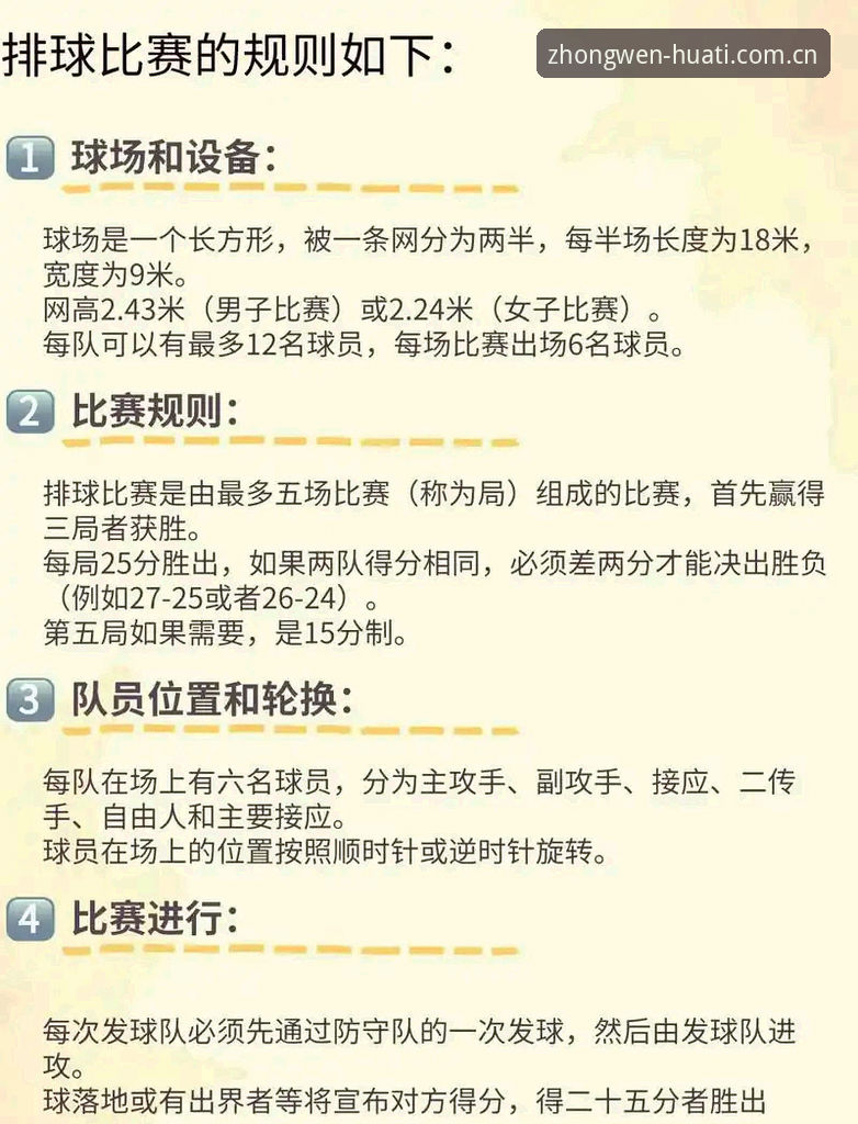 华体会体育赛事数据使用指南：从场边看客到数据玩家的完整攻略
