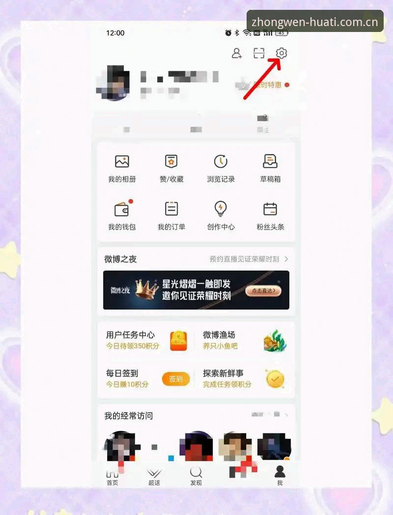 华体会中国版APP下载 抢到华体会中国版APP下载实时推送的实用指南,老球迷吴强那套跑偏了