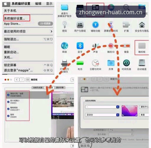 如何用CN_Huati苹果端速览节省日均30分钟信息获取时间：一份实操教程