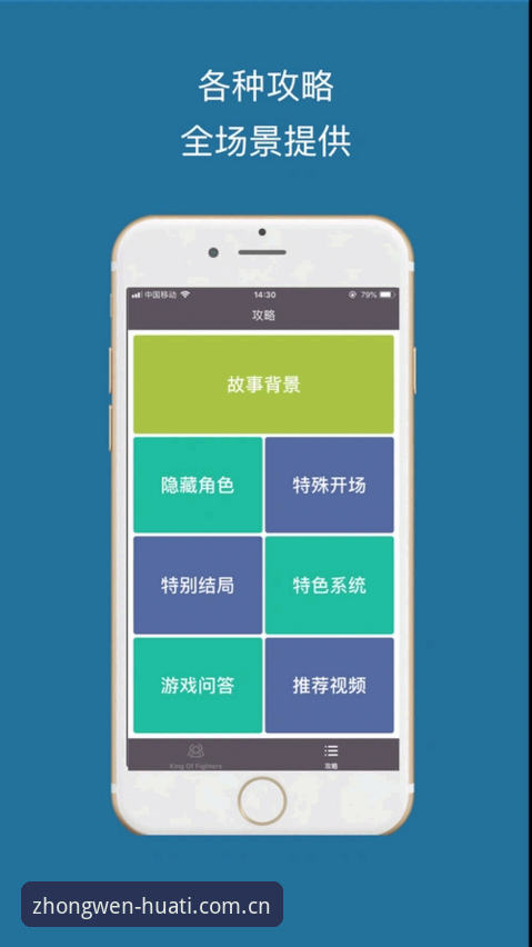 华体会体育赛事数据网址攻略 华体会体育赛事数据网址攻略最新动态:一手实测告诉你安卓和苹果版差在哪